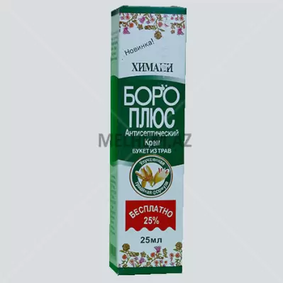 BORO PLUS